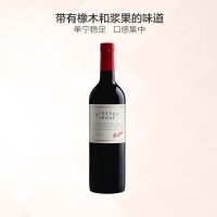 [唐晶贺函同款]奔富(Penfolds)圣亨利STHENRI西拉干红葡萄酒 750ml 红酒 澳大利亚进口 [富邑旗下]