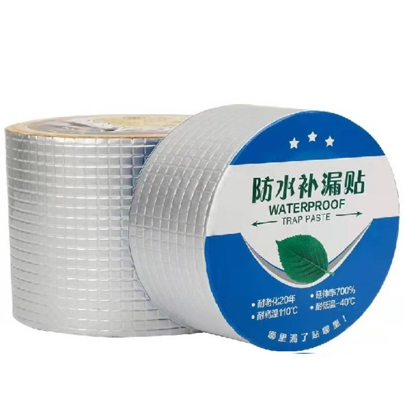 中锦科技 高强度丁基防水胶带防水贴自粘防水卷材宽度500mm长度5米 卷