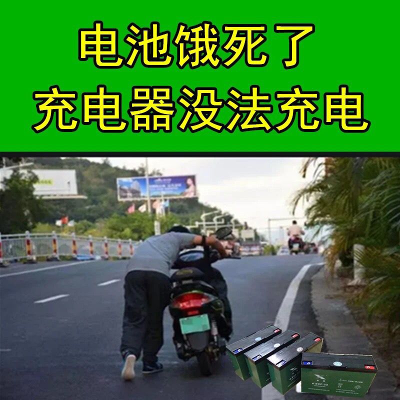 48v60v72v96v电动车电池充电器修复充电一体机多重保护电量显示48v12