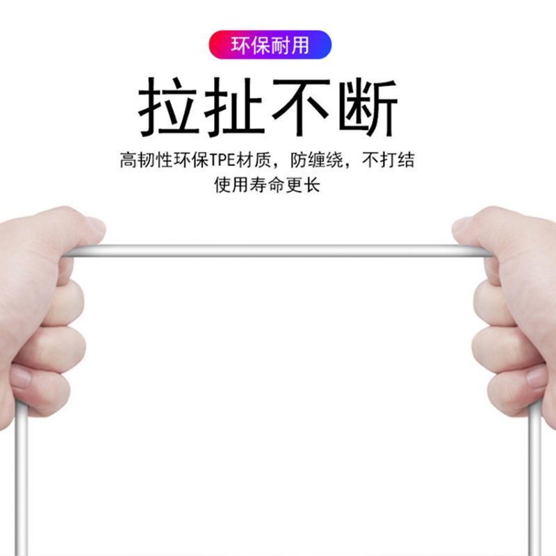 vivo充电器头x7x9x20闪充头y66y67y55y35手机通用安卓快充电线|5V2A快充头+2米快充线