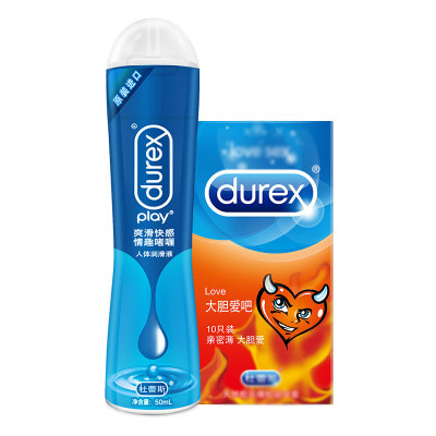 杜蕾斯(Durex) 人体润滑液 爽滑快感50ml+Love10只 男女用润滑剂油 夫妻成人情趣用品 进口