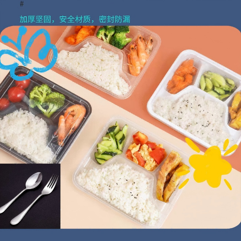 烹巅Poondear 食品用一次性四格餐盒 21*18*3.1cm 150套/箱高清大图