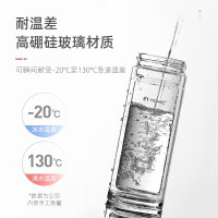 特美刻(TOMIC)双层玻璃杯商务男士泡茶水杯茶水分离透明隔热过滤喝水杯子特美赢杯 TG82021