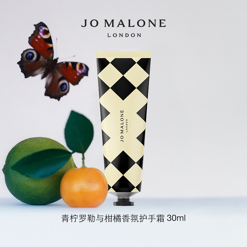 祖玛珑(Jo MALONE LONDON) 护手霜30ml青柠罗勒与柑橘香型高清大图