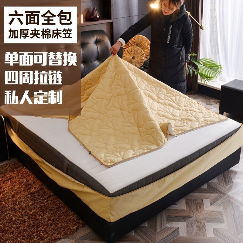 美帮汇六面全包防滑床笠单件床垫套保护套可拆卸拉链乳胶榻榻米床 咖金 120x200cm+15cm+同款枕套一对