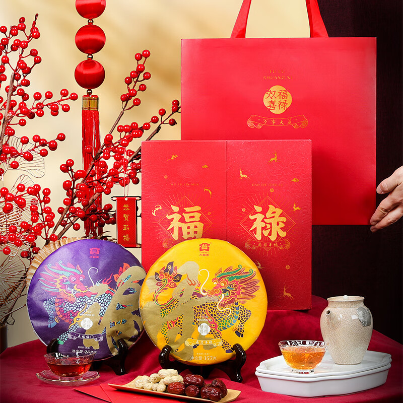 大益茶普洱茶茶饼 福禄双喜礼盒 生熟茶组合 357g*2/盒