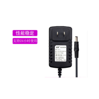 欧隆(OULONG) 5V 3A充电器 手持终端PDA采集器 -LS