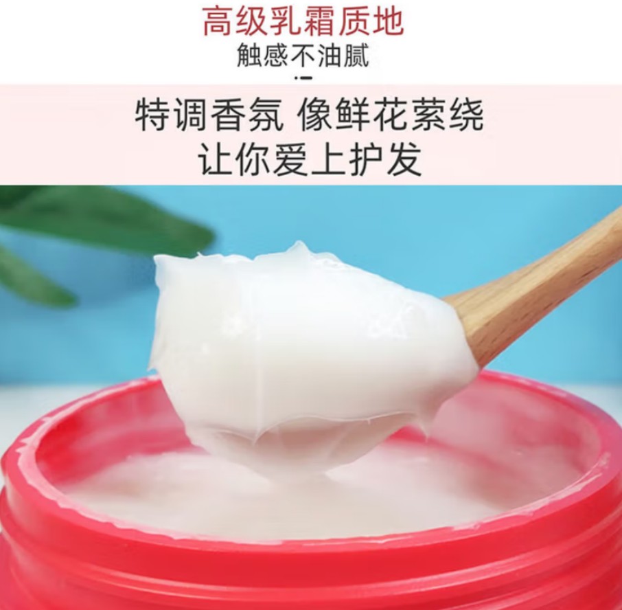 舒蕾 山茶花莹亮滋养植萃精油发膜300g 12瓶高清大图