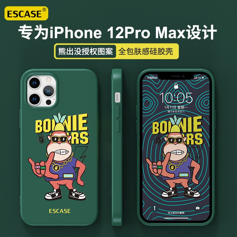ESCASE 苹果iPhone 12 Pro Max 手机壳保护套6.7英寸全包保护壳硅胶防摔超薄软壳 熊出没吉吉国王