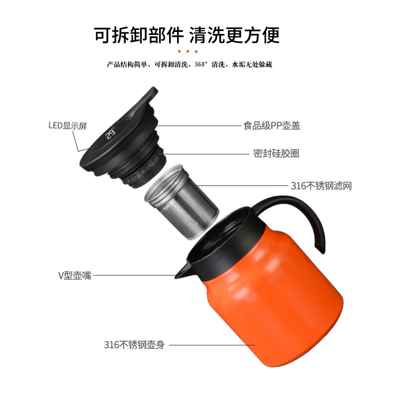 橙亿鸿 316不锈钢智能显温保温壶焖烧泡茶壶 1000ml/个高清大图