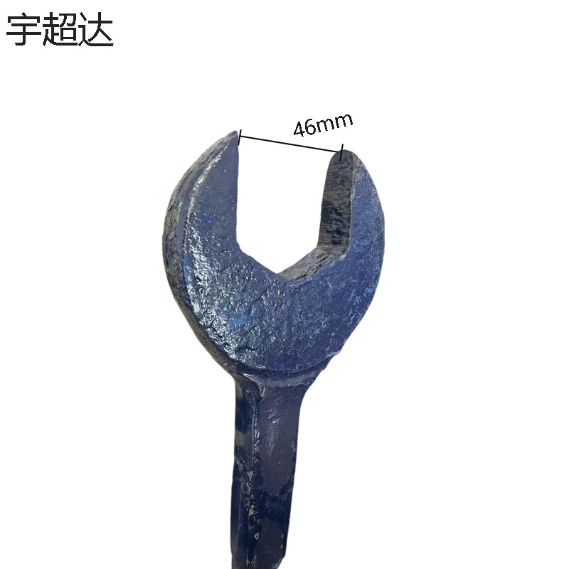 宇超达 扳手 46mm 个高清大图