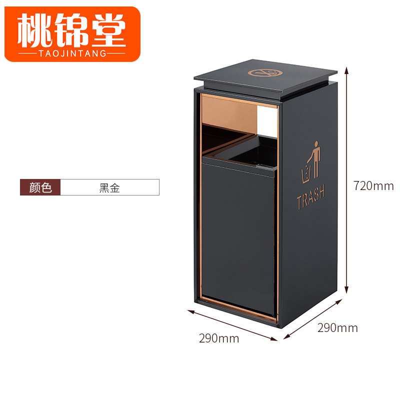 桃锦堂垃圾 桶 垃圾桶单桶个