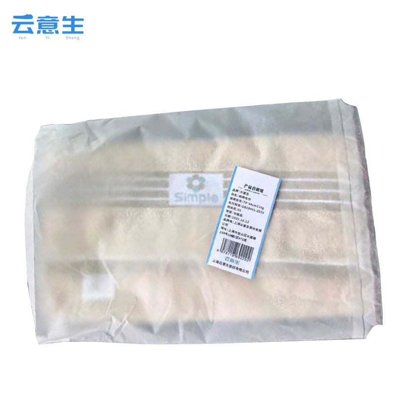 云意生 纯棉毛巾 78*34cm110g 条高清大图