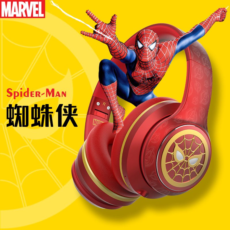 Hobby box漫威联名蜘蛛侠蓝牙耳机头戴式重低音降噪头戴式耳麦无线双耳运动音乐游戏手机电脑男女通用复仇者联盟