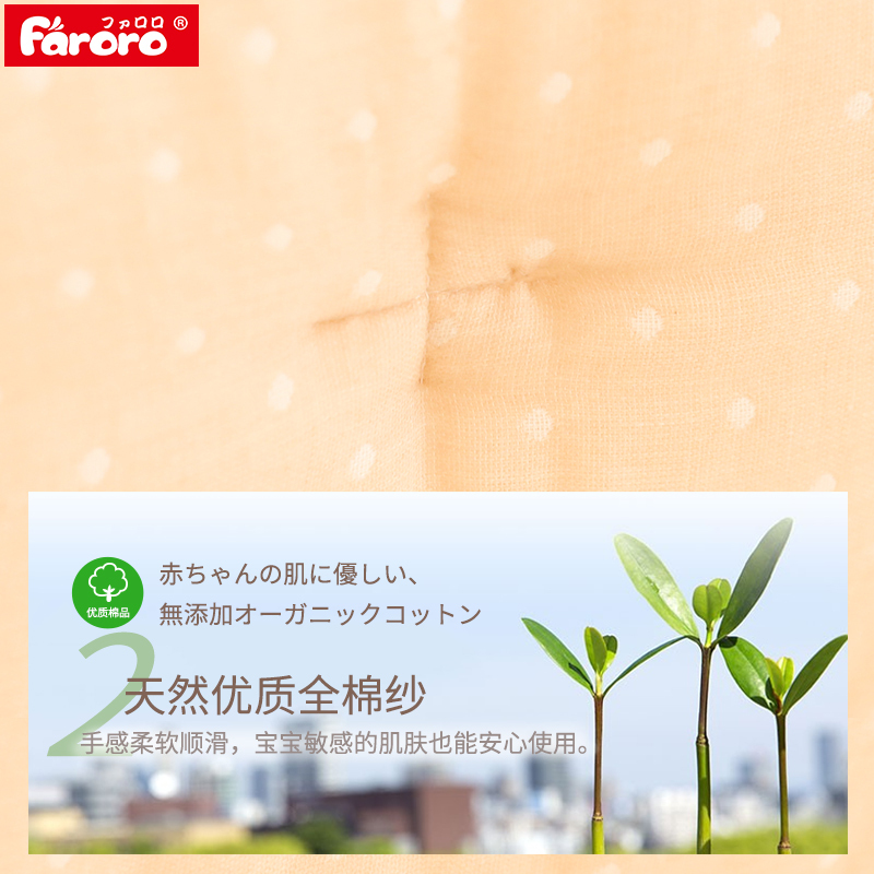 Faroro全棉纱婴儿床防撞床围套件宝宝床上用品纯棉原色床品M