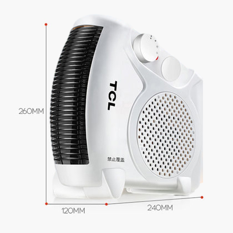TCL 取暖器/暖风机/电暖器/电暖气/取暖器家用/台式暖风机 立卧两用 速热 TN-QG20-T16 白色无温控
