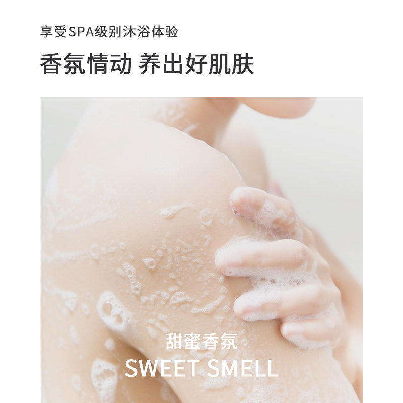 浅香植物氨基酸洗沐套装两件套(晚樱氨基酸洗发水500g+百合氨基酸沐浴露500g)高清大图
