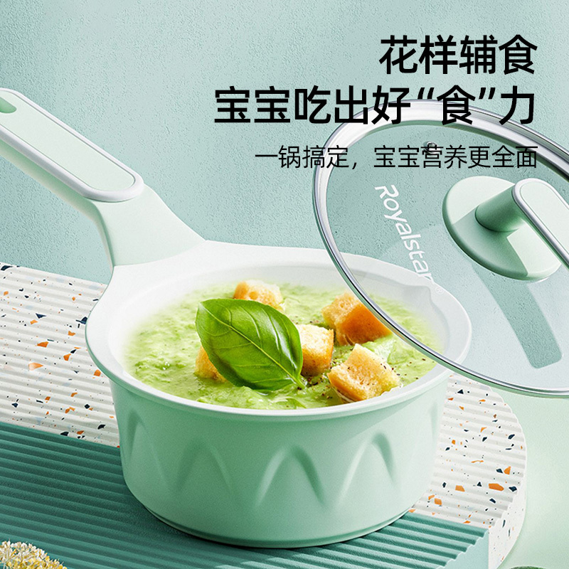 荣事达(Royalstar)陶瓷小奶锅宝宝婴儿辅食锅抗菌煎煮一体儿童专用家用米糊燃气灶不粘RA13220301