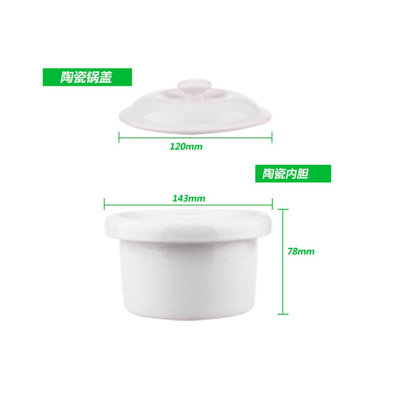 龙的(longde)电炖锅LD-DG07A