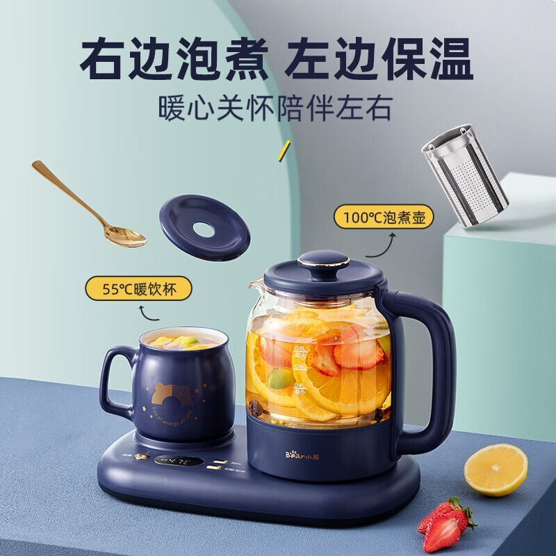 小熊(Bear) 养生壶组合套装0.3L保温杯垫 恒温花茶壶煮茶器 YSH-C08V1