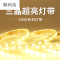led灯带5050防客厅顶线灯高亮灯条彩色贴片户外led光带72灯[满十米送插头]其它