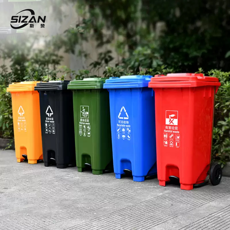 斯赞 带轮带踏板可挂车垃圾桶 240L 个高清大图