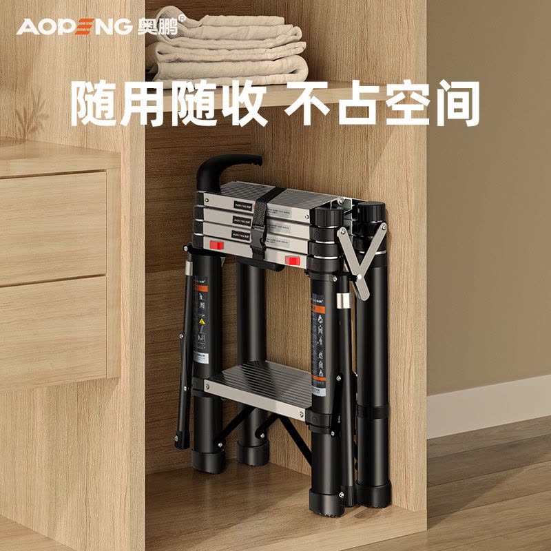 奥鹏多功能伸缩梯子家用折叠室内人字梯铝合金升降加厚收缩小楼梯图片