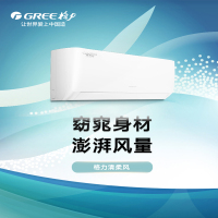 格力 变频单冷1.5匹3级能效挂机空调 KF-35GW/(35363)FNhAa-B3JY01