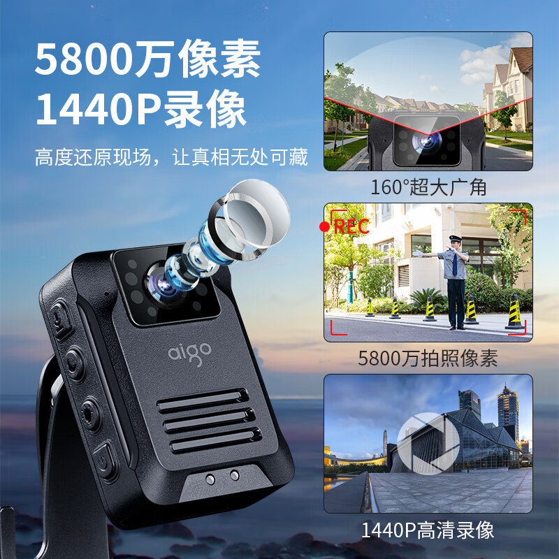 爱国者(aigo) 现场视音频记录仪 DSJ-T5 标配128G 台高清大图