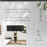 索见FITUEYES电视支架落地实木小米海信TCL创维55/75/80寸通用
