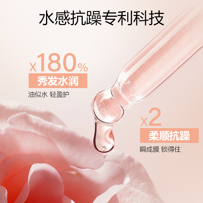 卡诗釉光玫瑰小粉珠护发精油修护亮泽柔顺抗躁发油生日礼物45ml高清大图