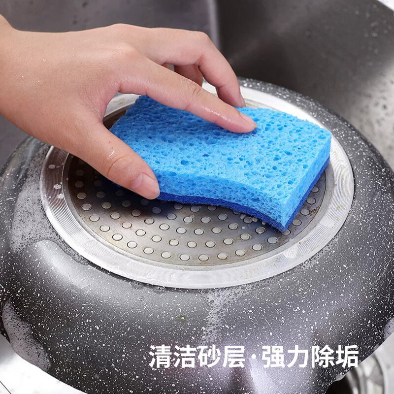 美穗吉家 天然木浆棉S形百洁布6片装MIH-2404142高清大图