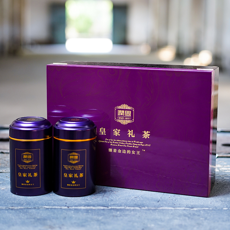 润思 祁门红茶 皇家礼茶礼盒150g