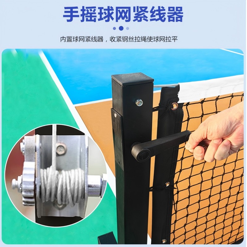 星宇奥润 网球网架 专业 组高清大图