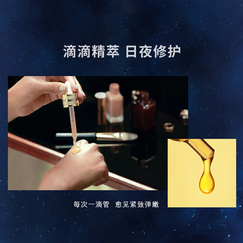 雅诗兰黛面部精华 第七代小棕瓶精华液 修护淡纹紧致提亮75ml