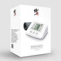 修正血压计BSX585 医用电子血压测量仪家用上臂式血压器 全自动测量语音高智能 一键测量 电子血压计实用款