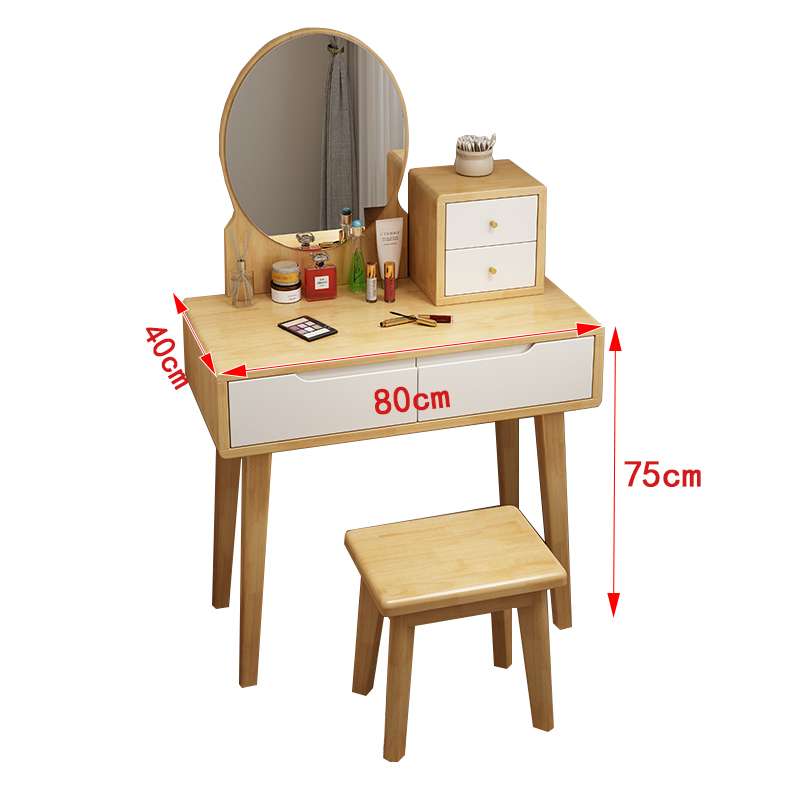 悦兴诚梳妆台 化妆桌80*40*75cm含凳