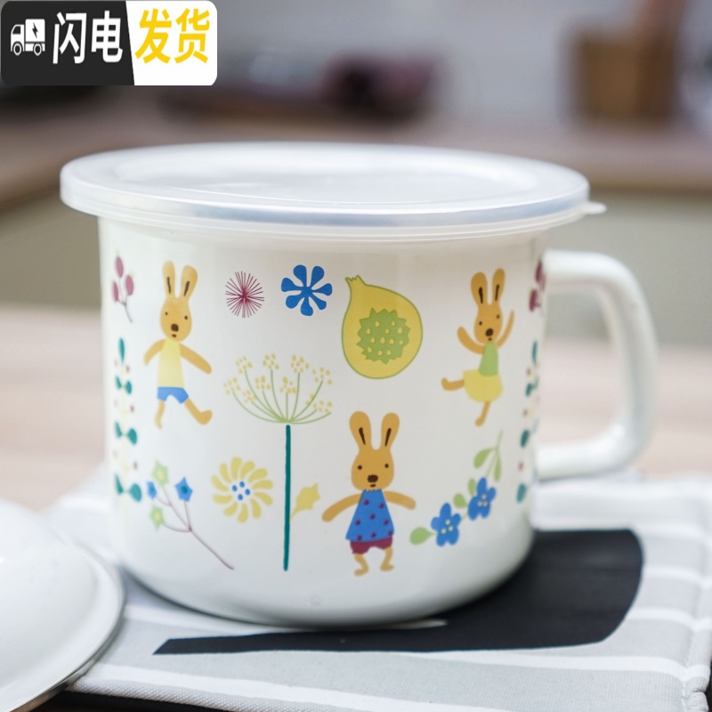 三维工匠肥龙珐琅搪瓷兔子泡面碗饭盒奶杯保鲜盖碗杯大茶缸电磁炉燃气加热高清大图