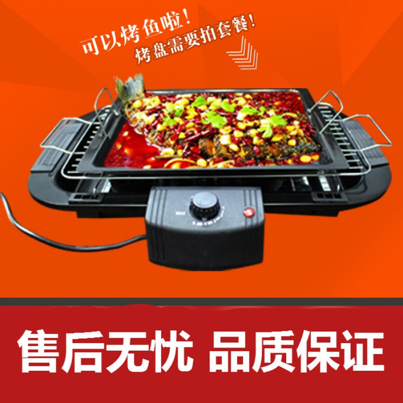 烧烤炉家用电烤炉无烟烤肉炉韩式烧烤架烤肉炉羊肉串室内烤肉机 大号电烤炉+接油盘+竹签