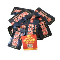 30元湘潭铺子1*10青果不烧口带葡萄干九总天生有范青果庄园和成天下口味王叼嘴巴张三疯