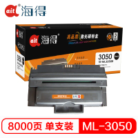Ait海得 ML-3050B硒鼓 专业版 AIT-ML3050B 适用三星ML3050 3051N 3051ND