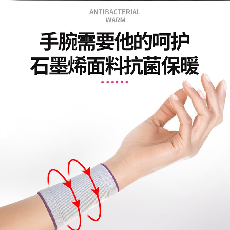 爱护佳 石墨烯医用护手掌护腕腱鞘炎男女运动疼痛劳损扭伤保暖关节 石墨烯护掌2只装-S码