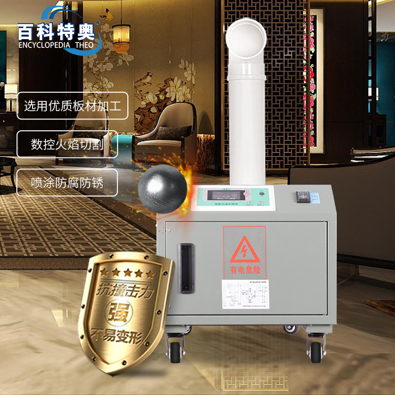 新悦健 餐厅帐篷大花高清大图