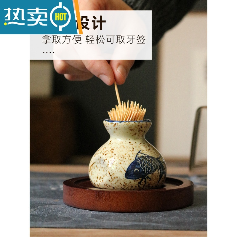 敬平日式复古牙签盒牙签筒罐家用盒轻奢陶瓷个性创意饭店收纳国风 祥云布袋(带盖+底座)高清大图