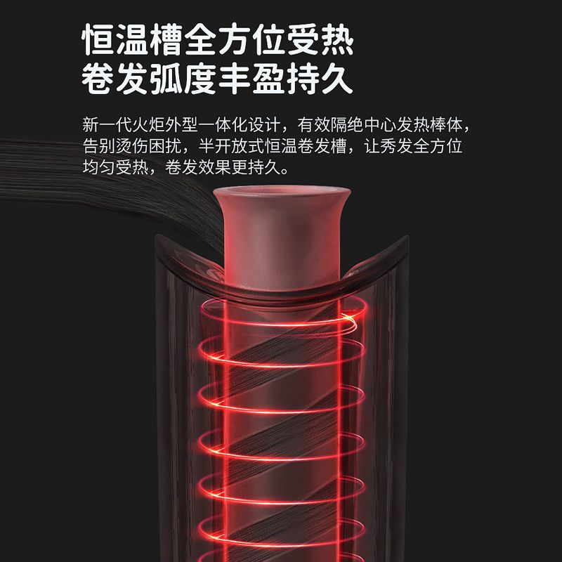 玫瑰型护发自动卷发棒懒人福利神器防烫大波浪卷发器旋转不伤发 红色 防烫自动卷发棒
