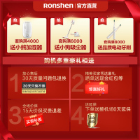 容声 (Ronshen) 326升冰箱多门冰箱四门 一级能效无霜 净味抑菌矢量双变频 BCD-326WKM1MP