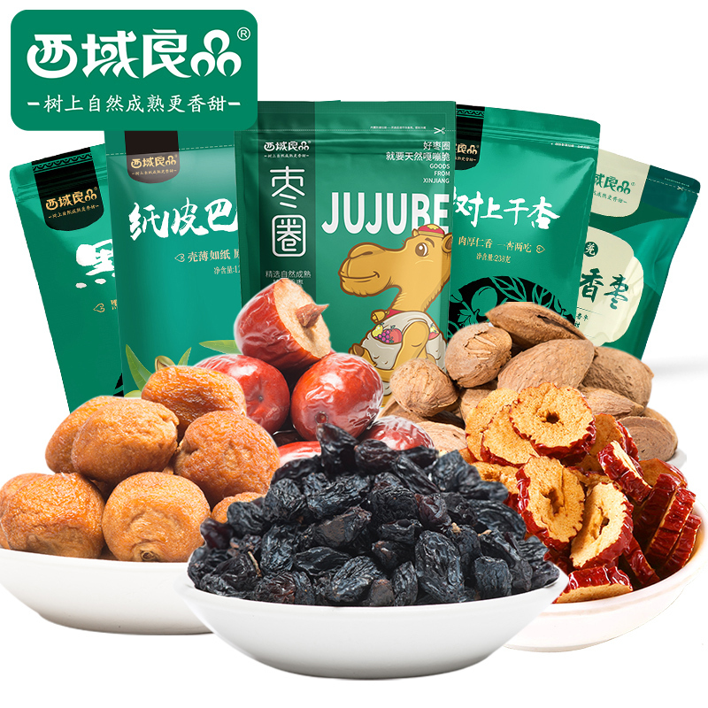 西域良品 新疆果干大礼包1078g SZ