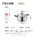 苏泊尔（SUPOR）汤锅加厚304不锈钢炖锅双耳防烫煮粥煮面锅燃气电磁炉通用ST20H3_848
