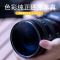 耐司（NiSi）标准偏振镜 67mm 标准CPL 增加饱和度 提高画质 玻璃材质 单反滤镜 风光摄影
