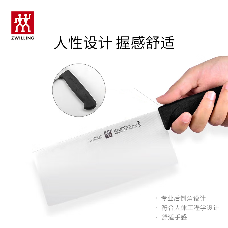 双立人 德国刀具红点两件套锋利家用不锈钢厨房水果刀切片菜刀组合 15cm+18cm高清大图